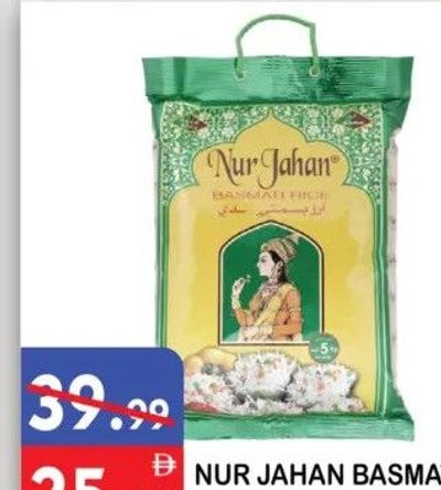 NUR JAHAN BASMATI RICE 5KG
