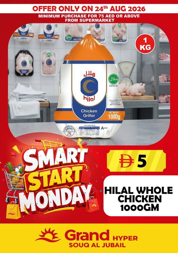 Smart Start Monday