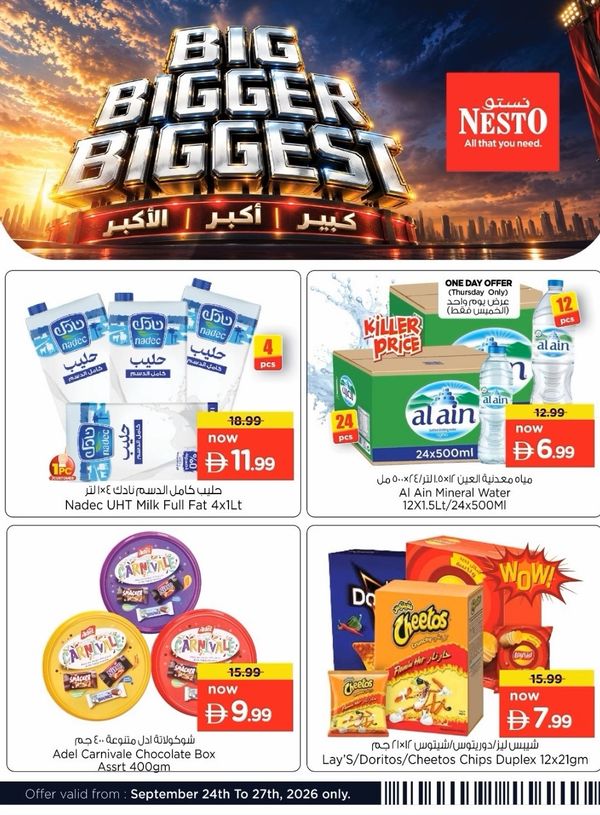 Big, Bigger, Biggest from Nesto until 27th September