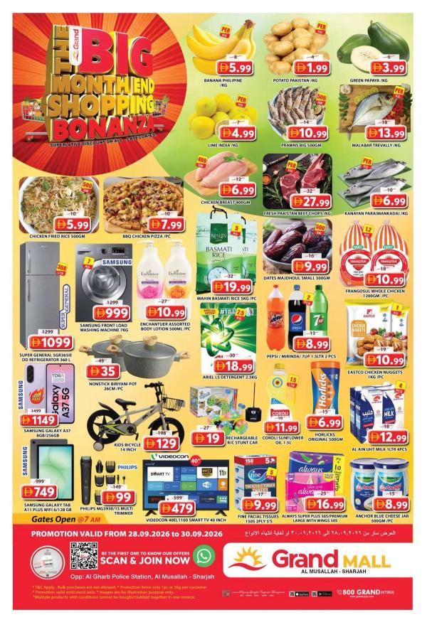 Midweek Deals