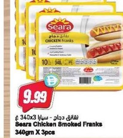 Seara Chicken Smoked Franks 340gm X 3pcs