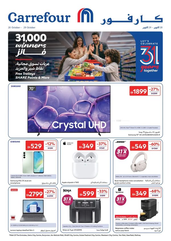 Let's Celebrate 31 Years Together from Carrefour until 29th October