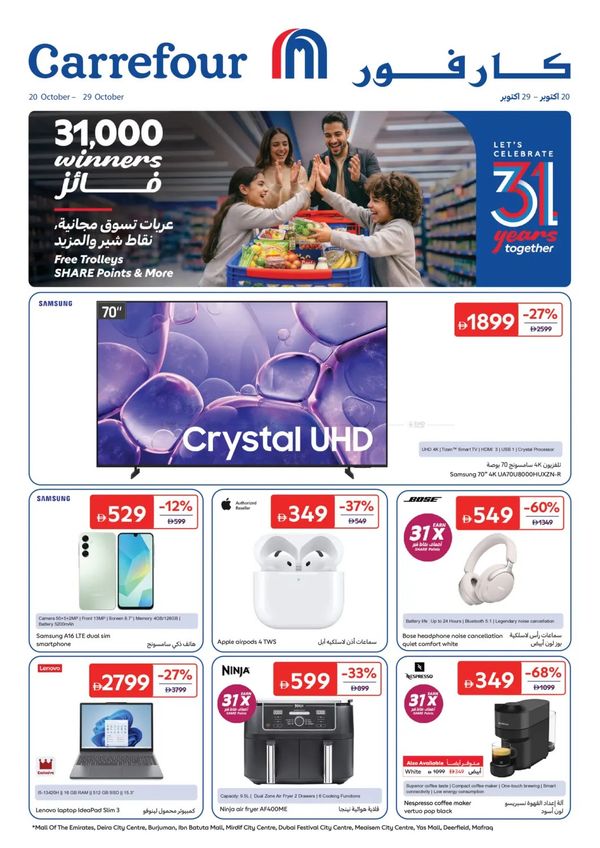 Let's Celebrate 31 Years Together from Carrefour until 29th October