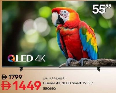 Hisense 55" QLED Smart TV 55Q61Q