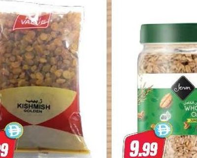 Real Value Kishmish Golden 500gm