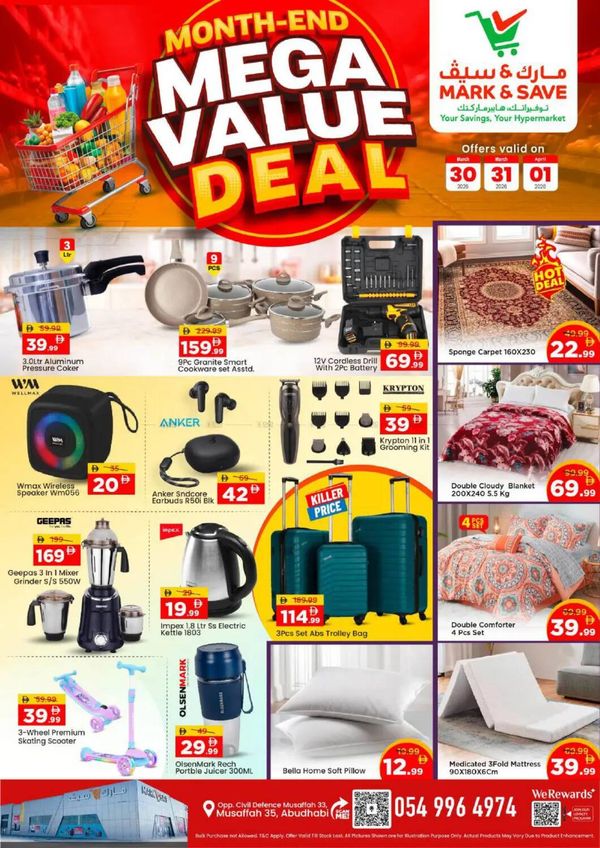 Mega Deals