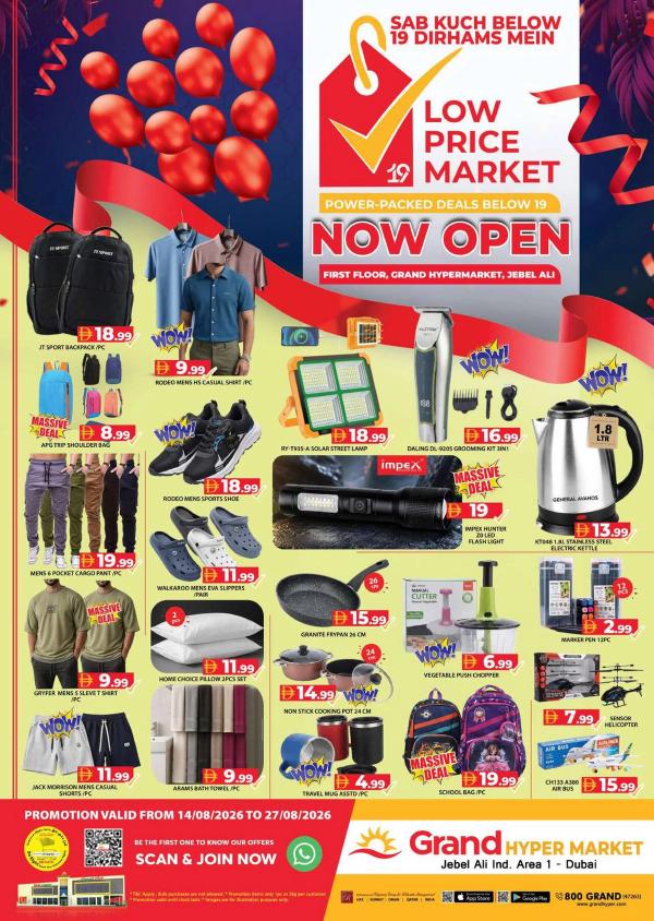 Low Price Market