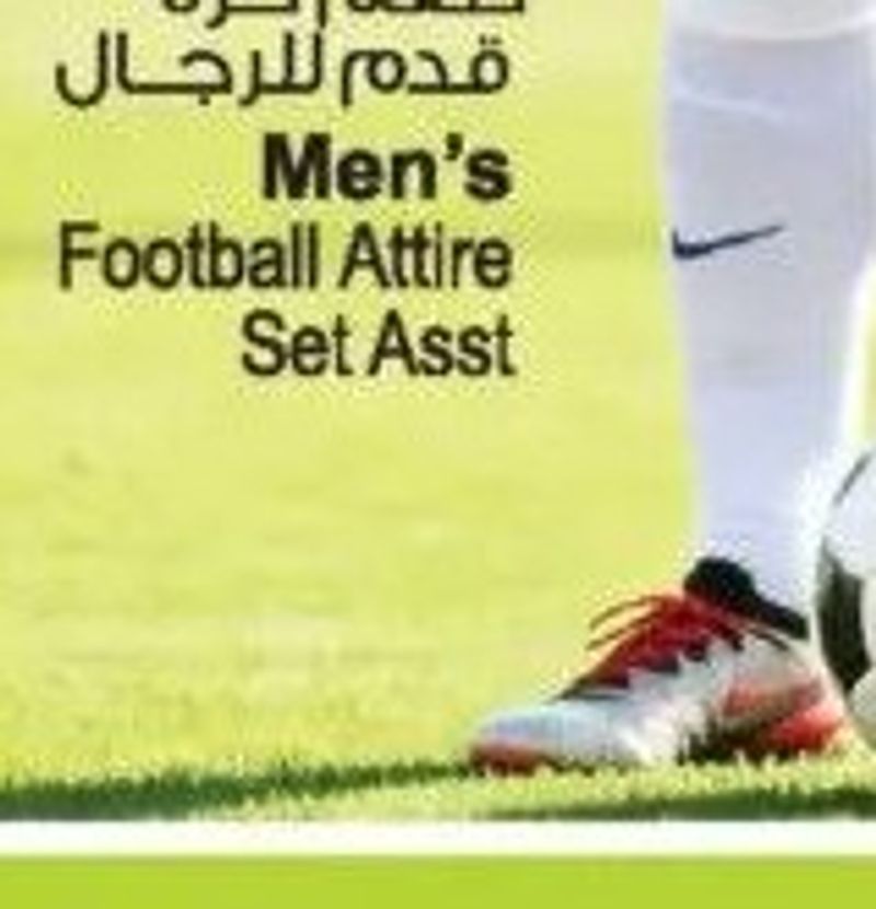 Men's Football Attire Set Asst
