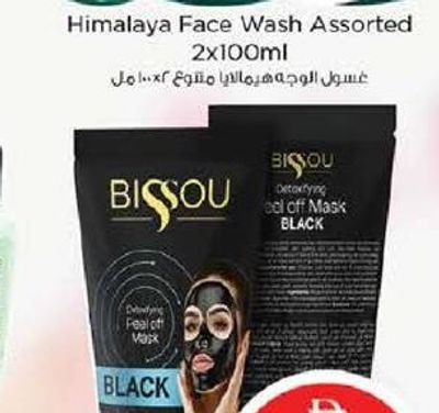 Bissou Peel Off Mask 120ml