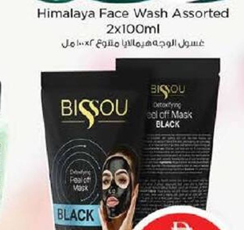 Bissou Peel Off Mask 120ml