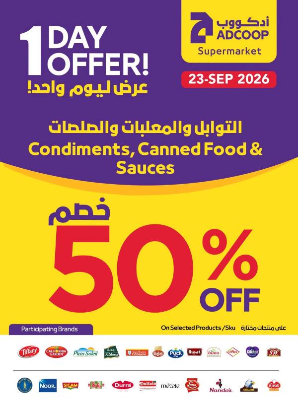 One Day Offer