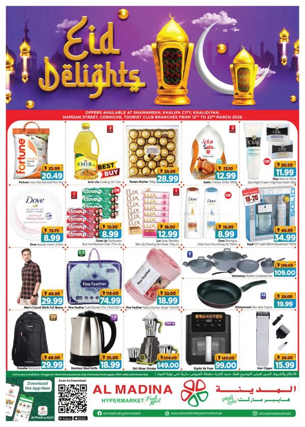 Ramadan Deals - Abu Dhabi from Al Madina Hypermarket until 22nd March