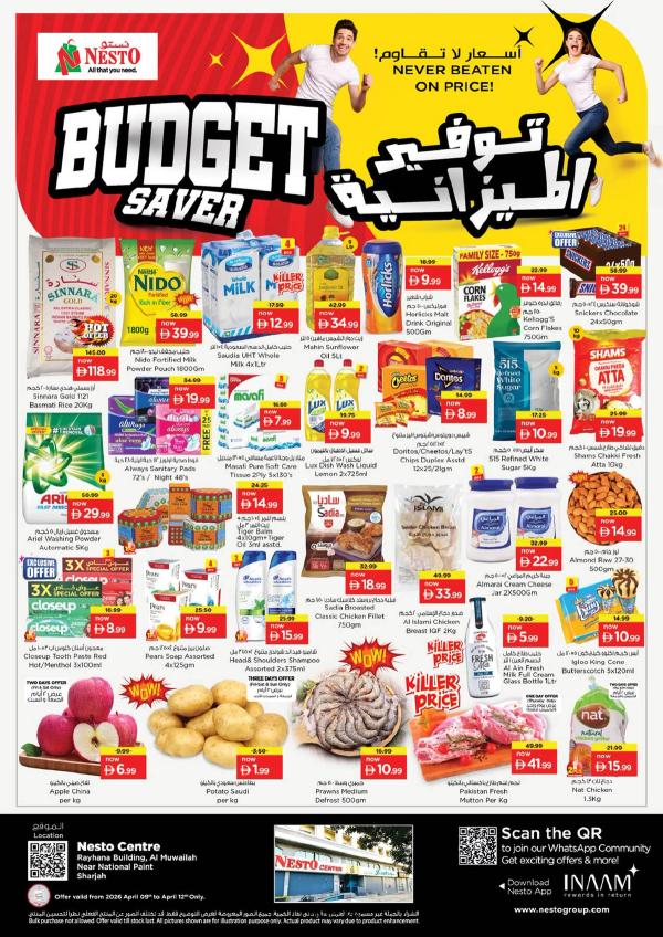 Weekend Grabs