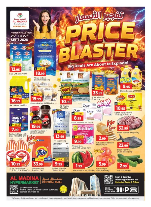 Price Blaster