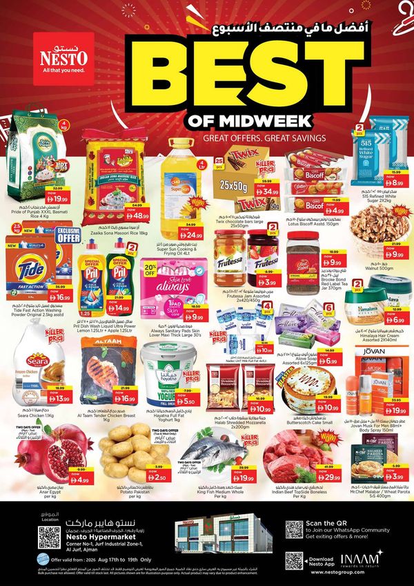 Midweek Deals
