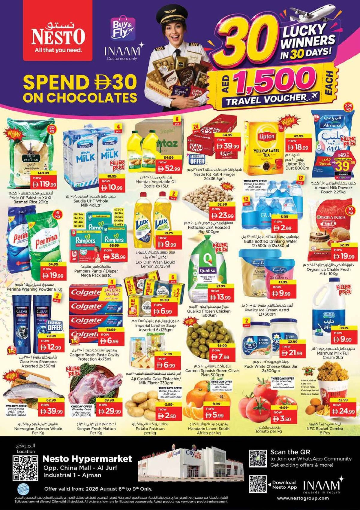 Weekend Deals