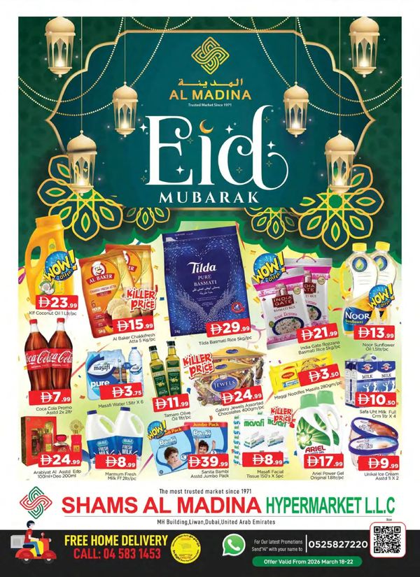 Eid Mubarak Deals - Shams Al Madina, Dubai from Al Madina Hypermarket until 22nd March