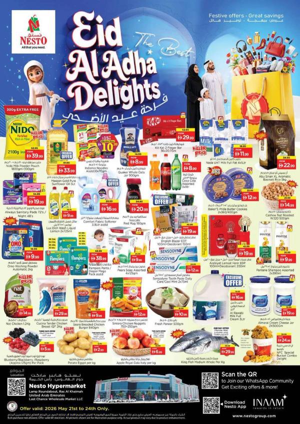 Weekend Grabs