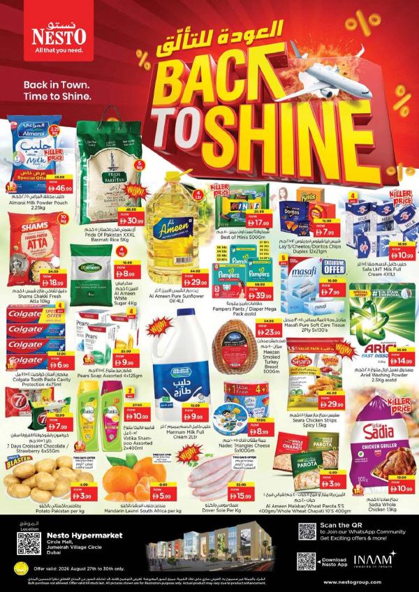 Weekend Grabs