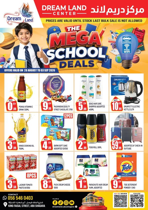 The Mega School Deals