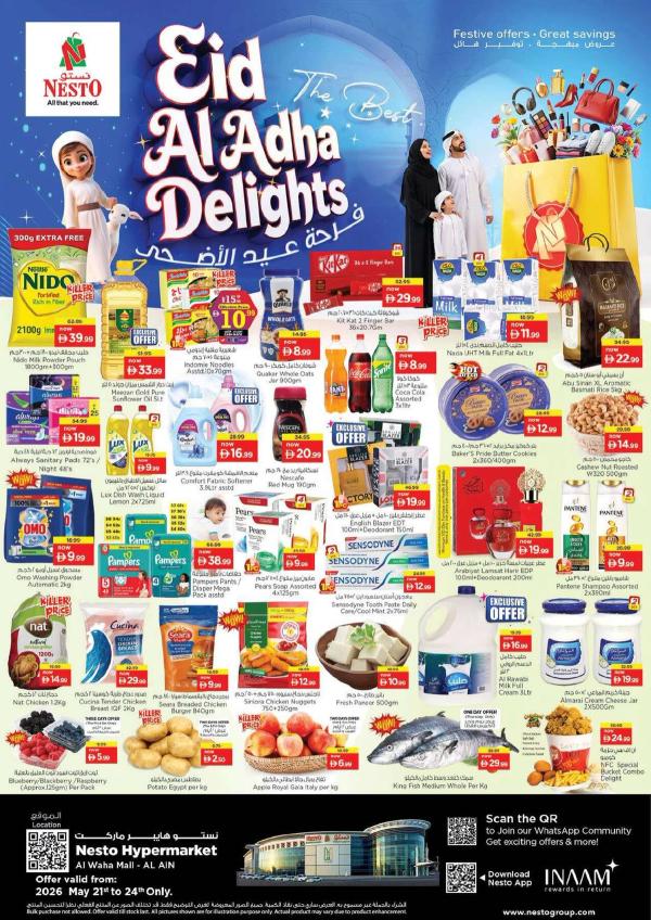 Weekend Grabs