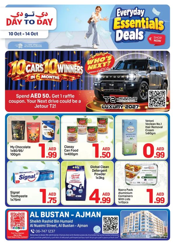Everyday Essential Deals