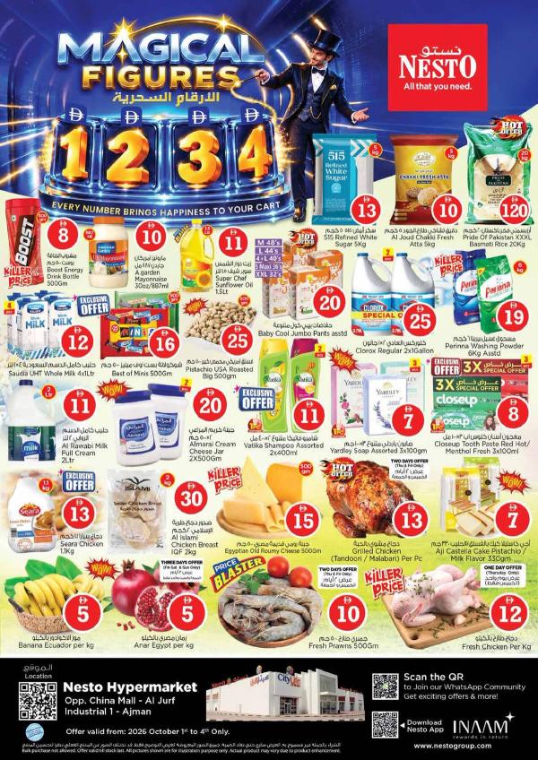Weekend Deals