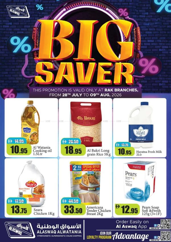 Big Saver