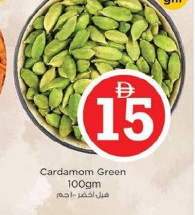 Cardamom Green 100gm
