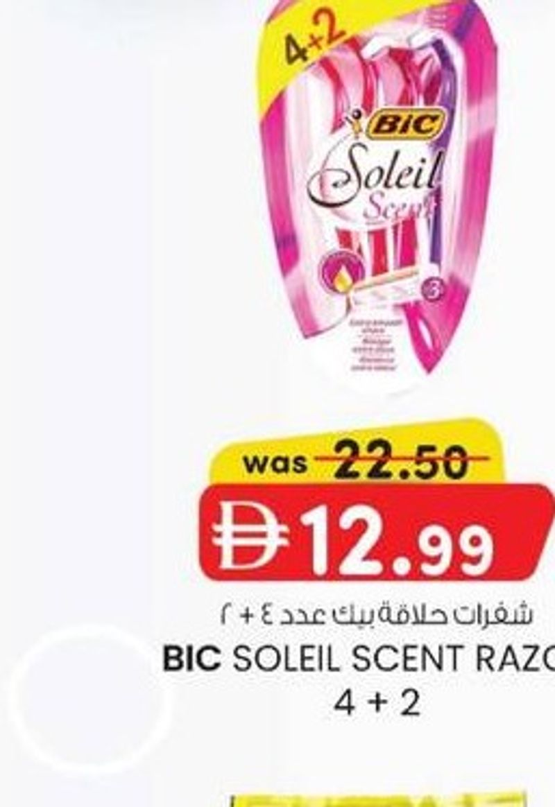 BIC SOLEIL SCENT RAZOR 4 + 2