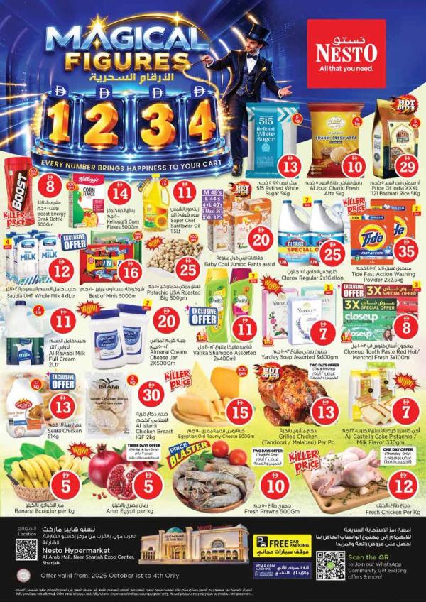 Weekend Grabs