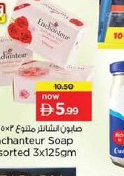 Enchanteur Soap Assorted 3x125gm
