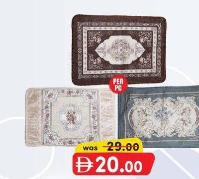 LILY CUSHION COVER 70 X 45 CM