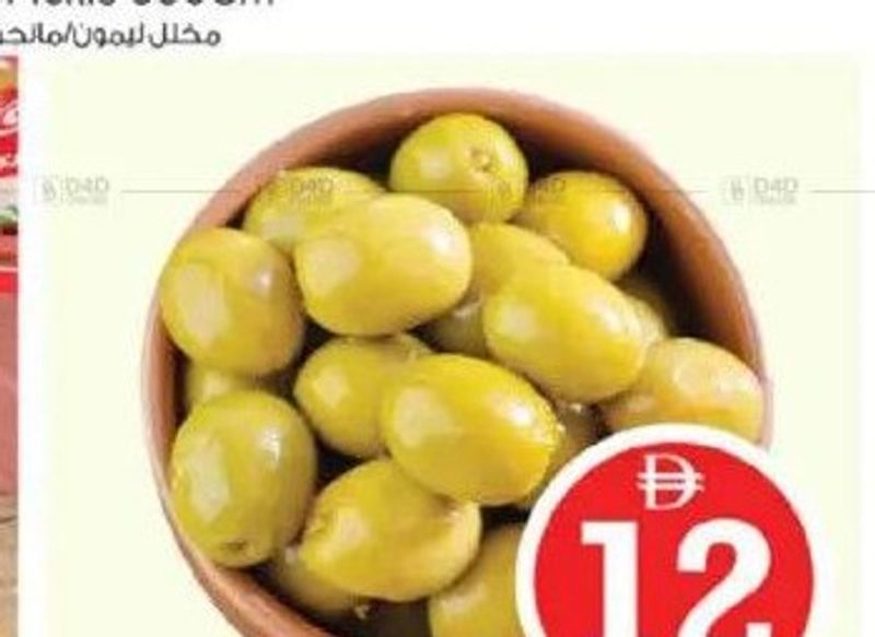 Greek Kalamata Whole Green Olives (MDB) 500gm