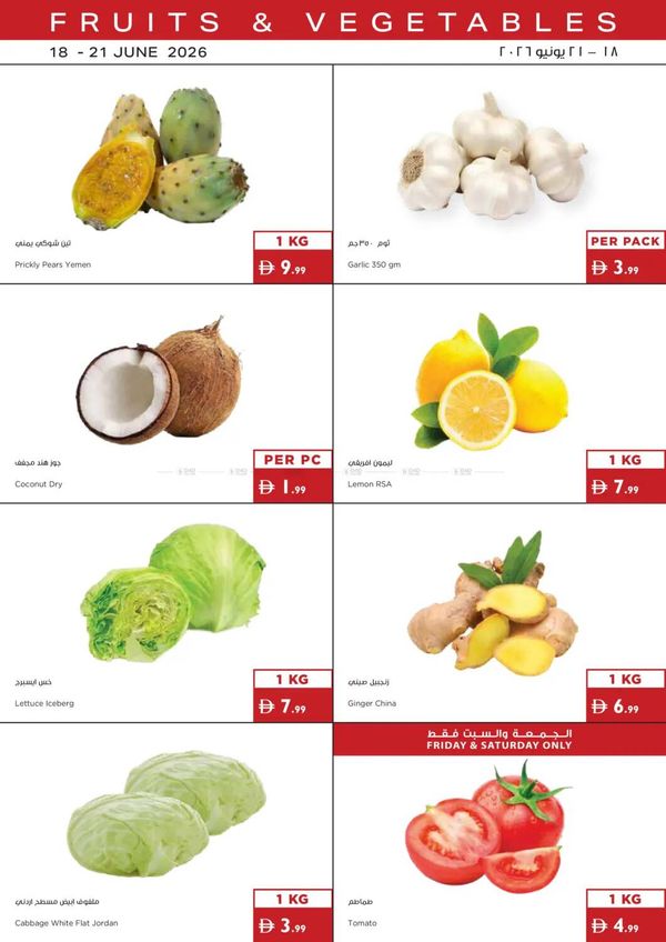 Fruits & Veggies Deals from Istanbul Supermarket until 21st June