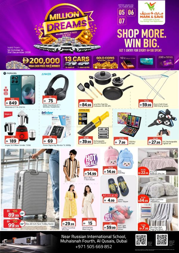 Super Deals