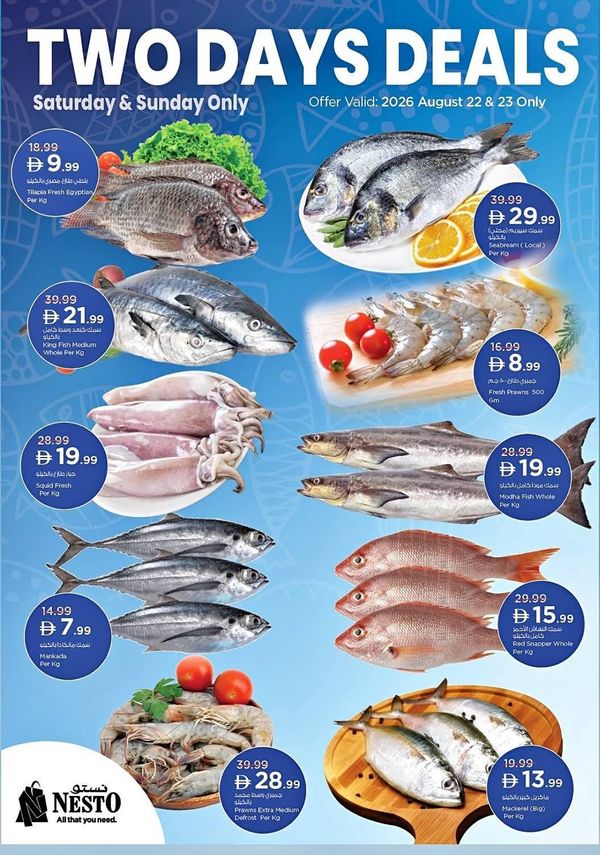 Two Days Deal from Nesto until 23rd August