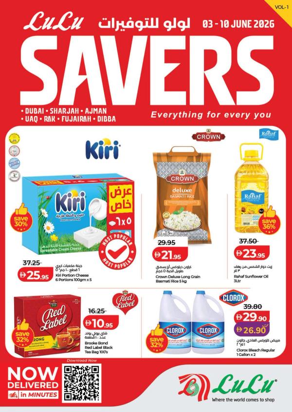 Lulu Savers