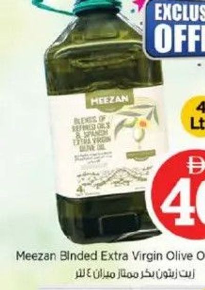 Meezan Blended Extra Virgin Olive Oil Pet 4Lt