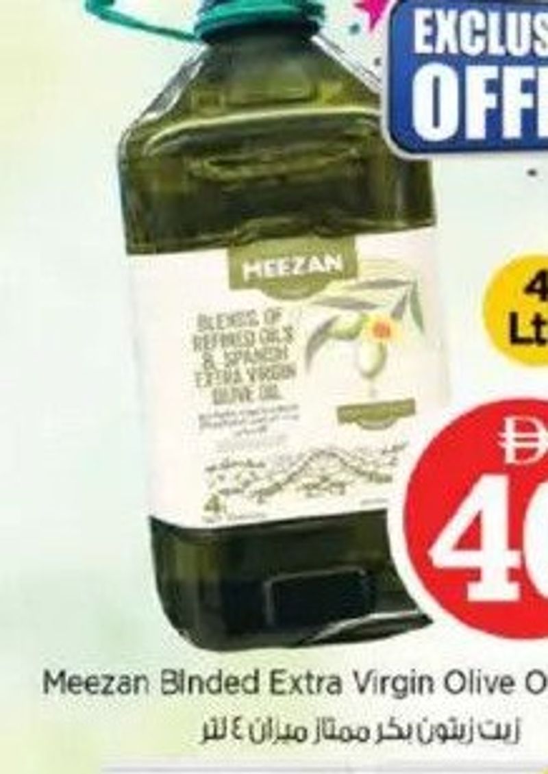 Meezan Blended Extra Virgin Olive Oil Pet 4Lt