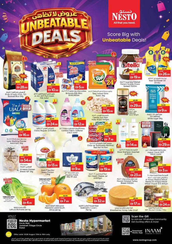 Weekend Grabs