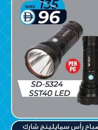 Smiling Shark Flash Light SD-5324 SST40 LED