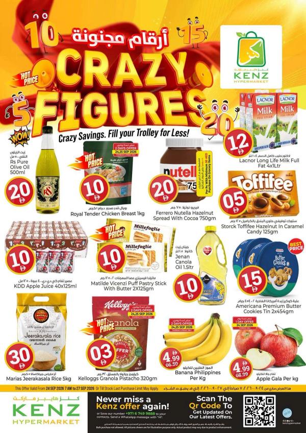 Crazy Figures from Kenz Hypermarket until 27th September