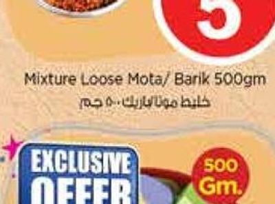 Neskers/Napoli Compound Chocolate Asstd 500gm