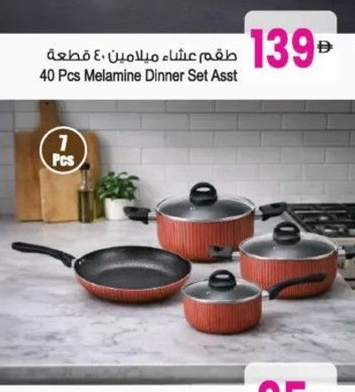 40 Pcs Melamine Dinner Set Asst