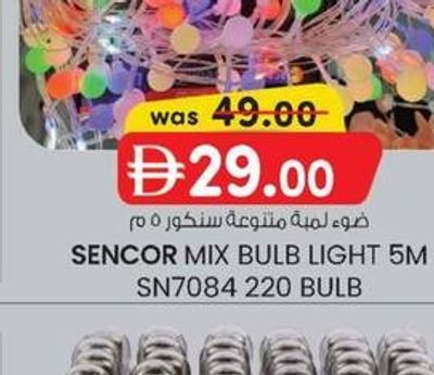 SENCOR MIX BULB LIGHT 5M SN7084 220 BULB