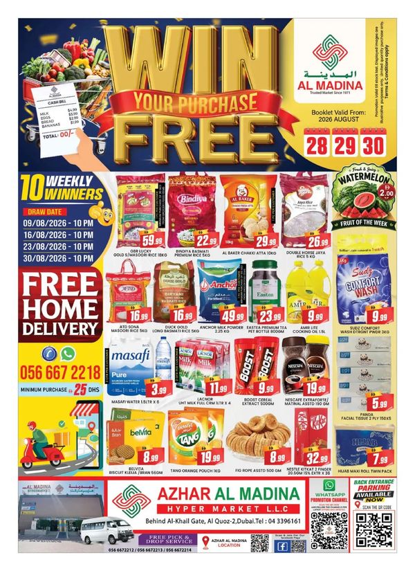 Win Your Purchase Free