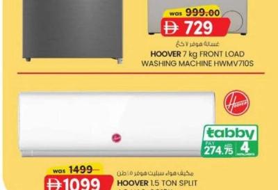 Hoover 1.5 Ton Split AC HAS-SC18K