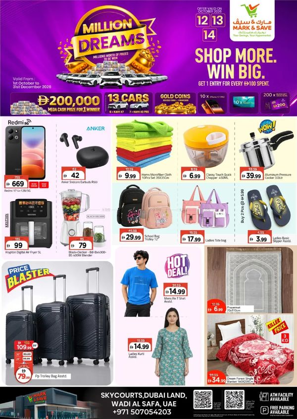 Super Deals