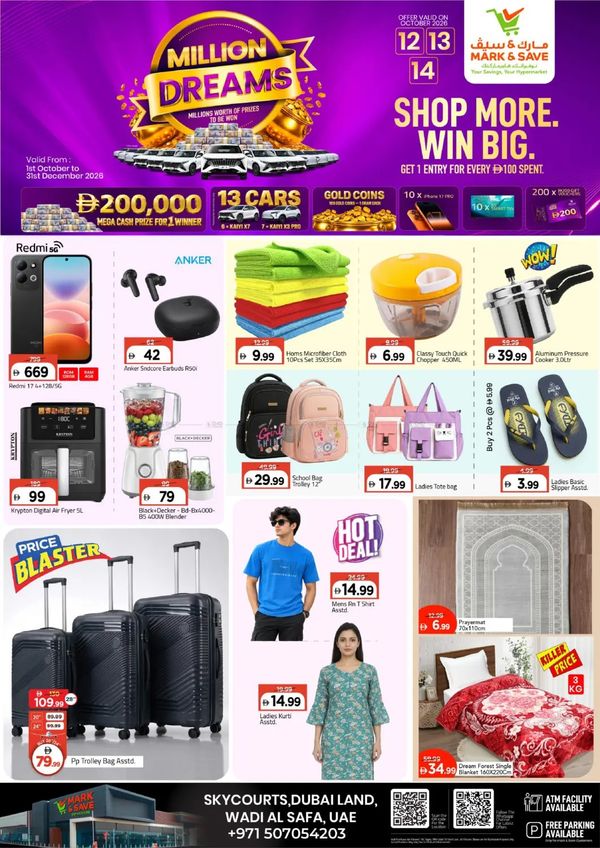 Super Deals